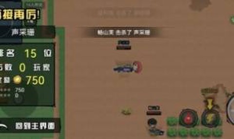 吃鸡精灵游戏安卓最新版图片1