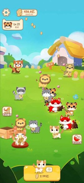 红包养猫猫游戏官方最新版图片5