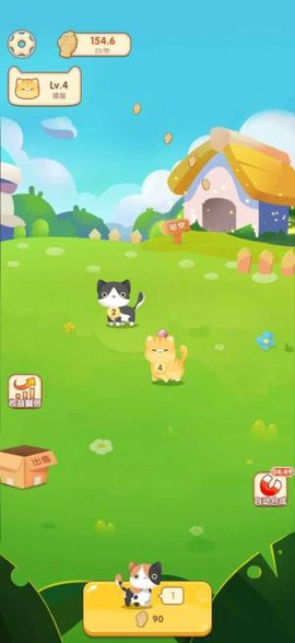 红包养猫猫游戏官方最新版图片3