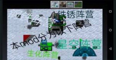 铁锈战争超武战场游戏安卓版图片1