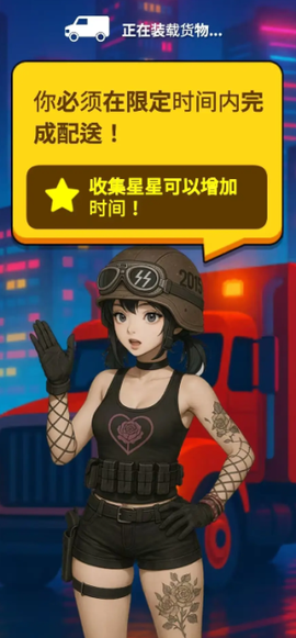 送货员和僵尸游戏最新版图片1