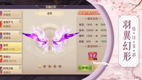剑魂手游官方安卓版下载图片1