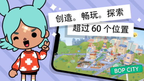 托卡世界更新海景别墅下载图片1
